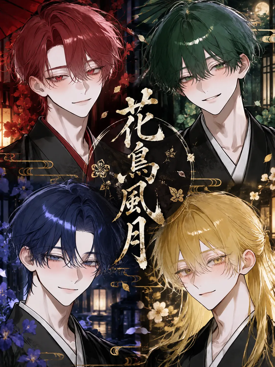 PinkCumin4672의 花鳥風月