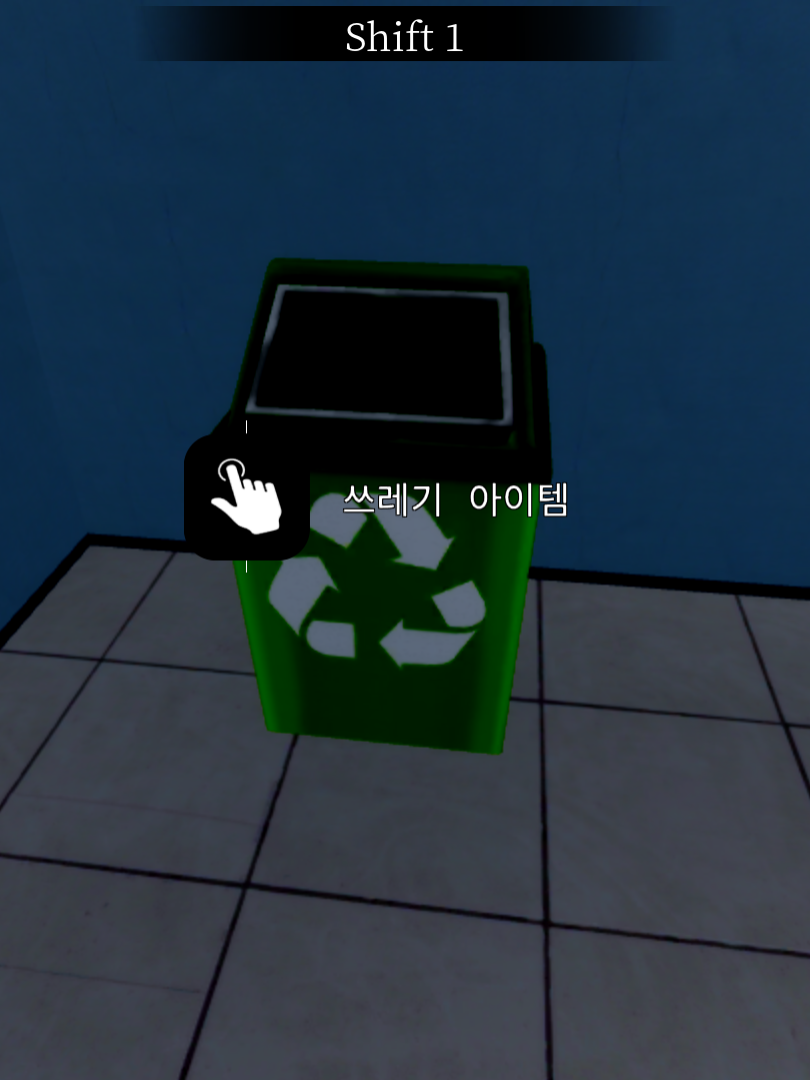 동물병원 변칙성 [ 학교물 ] 대표 이미지