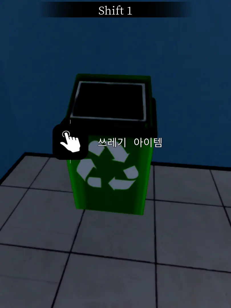 ChewyFlake7015의 동물병원 변칙성 [ 학교물 ]