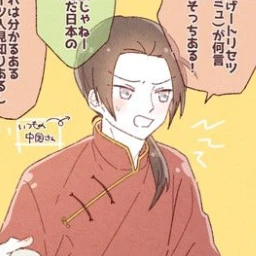 にーにと反抗期のあなた
