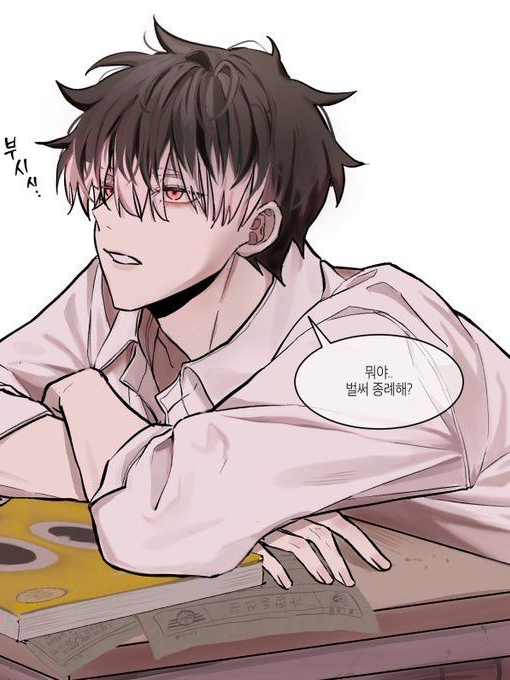 전학생들이 날..?! 대표 이미지