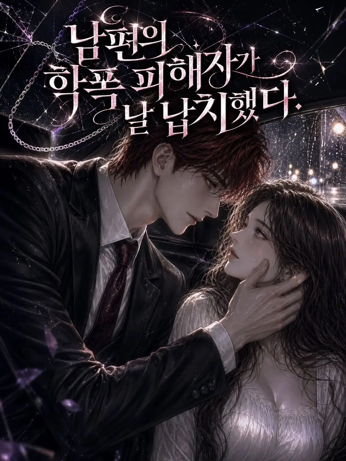 erika_f297의 박경훈