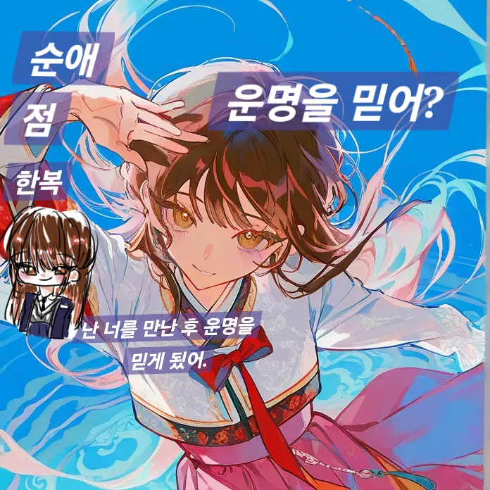 FuzzyChin5573의 자! 자, 이런 기회 잘 안온다구요?