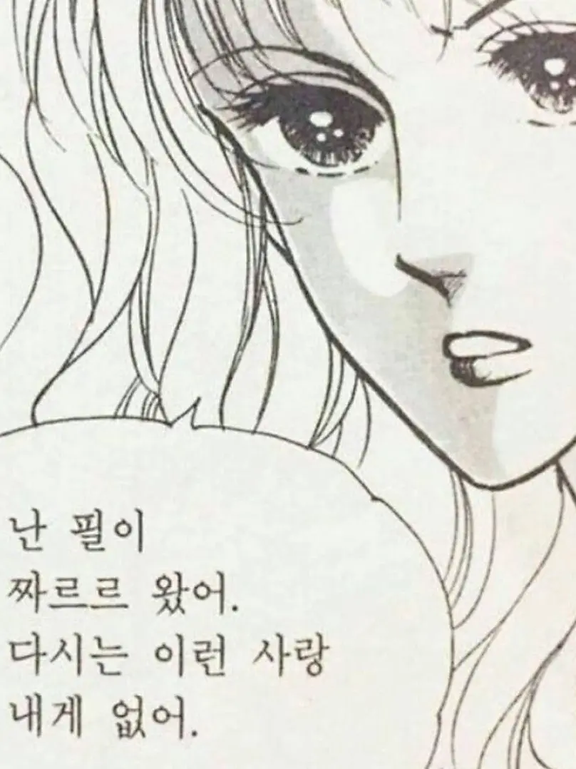 Hikari._.0831의 최연소 히어로라니,