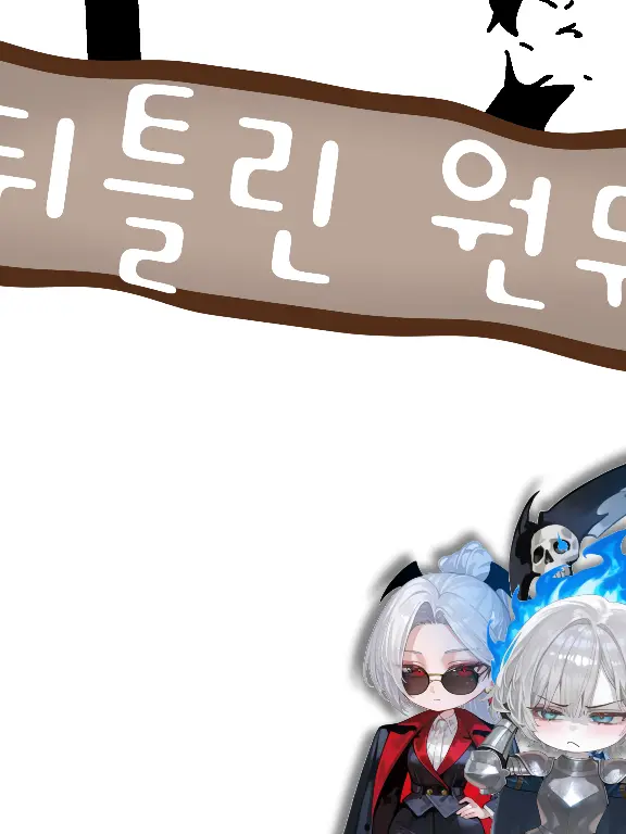 FluffyCrane1490의 잘못된 원두