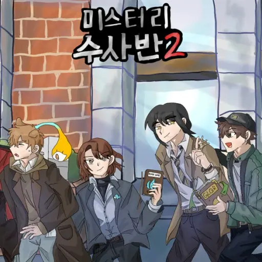 OverlyFloss1416의 미수반(은퇴)