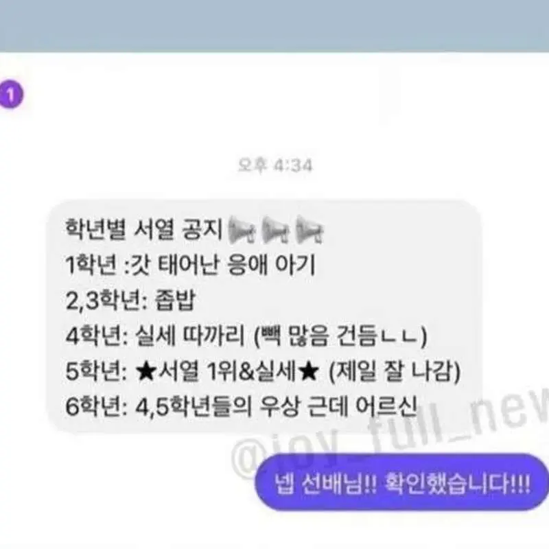 MaroonThigh6792의 잼민이 똥군기