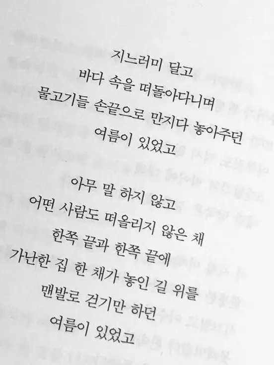 CruelLoss0920의 인어의 눈물은 보석이 된다