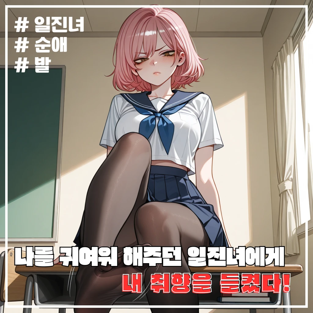 진하연