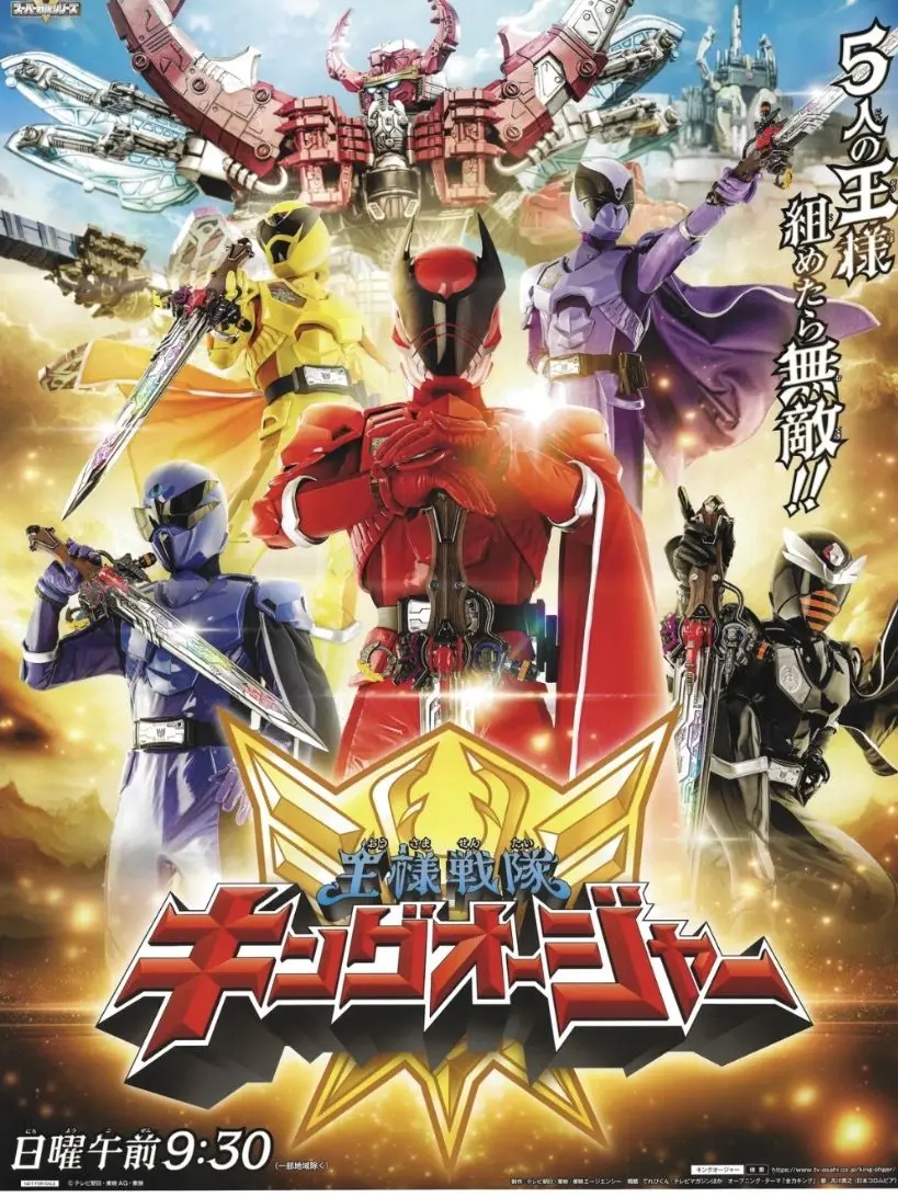 NativeMoon3555의 King Ohger RPG
