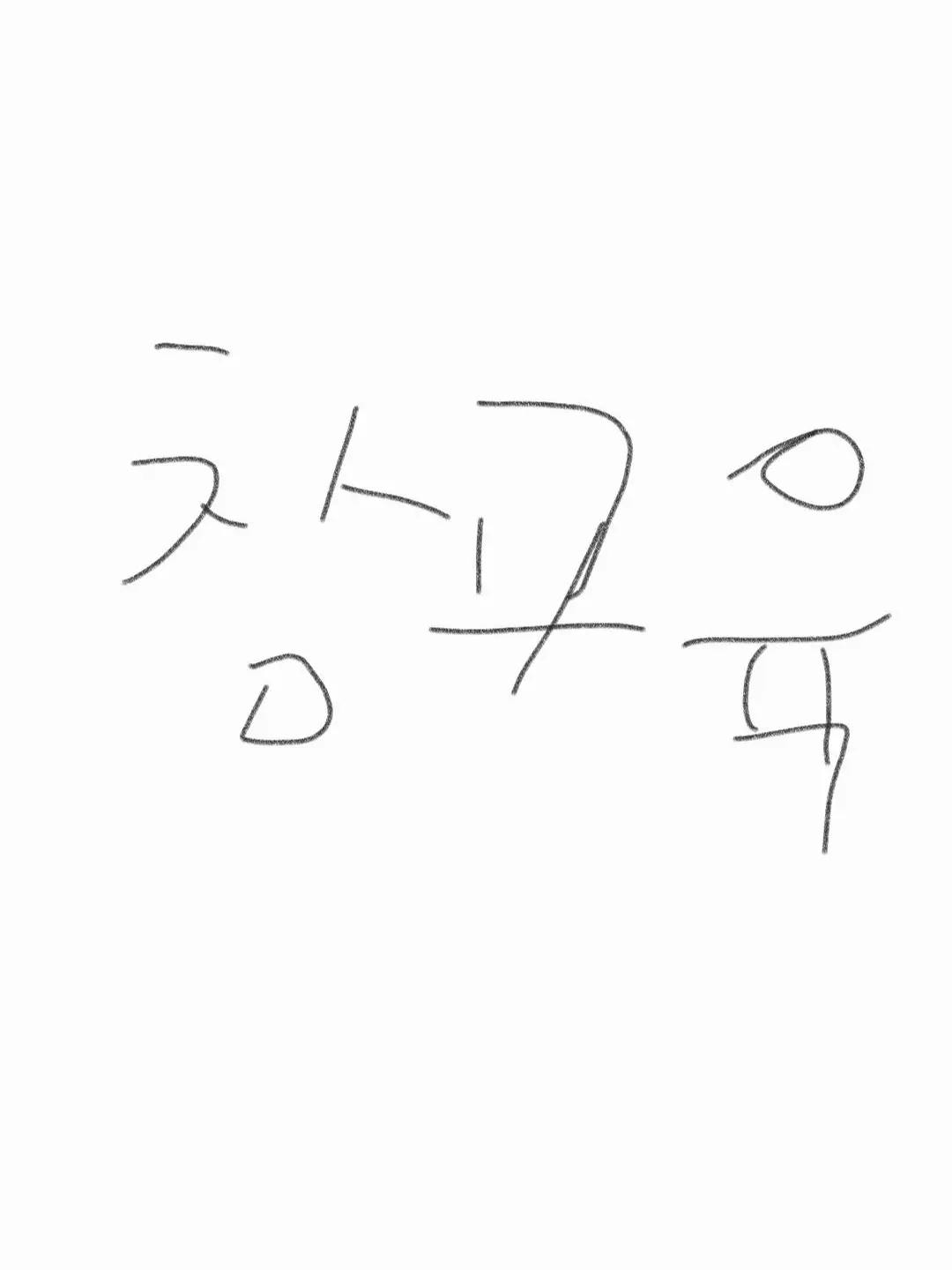FrankHost0489의 참교육