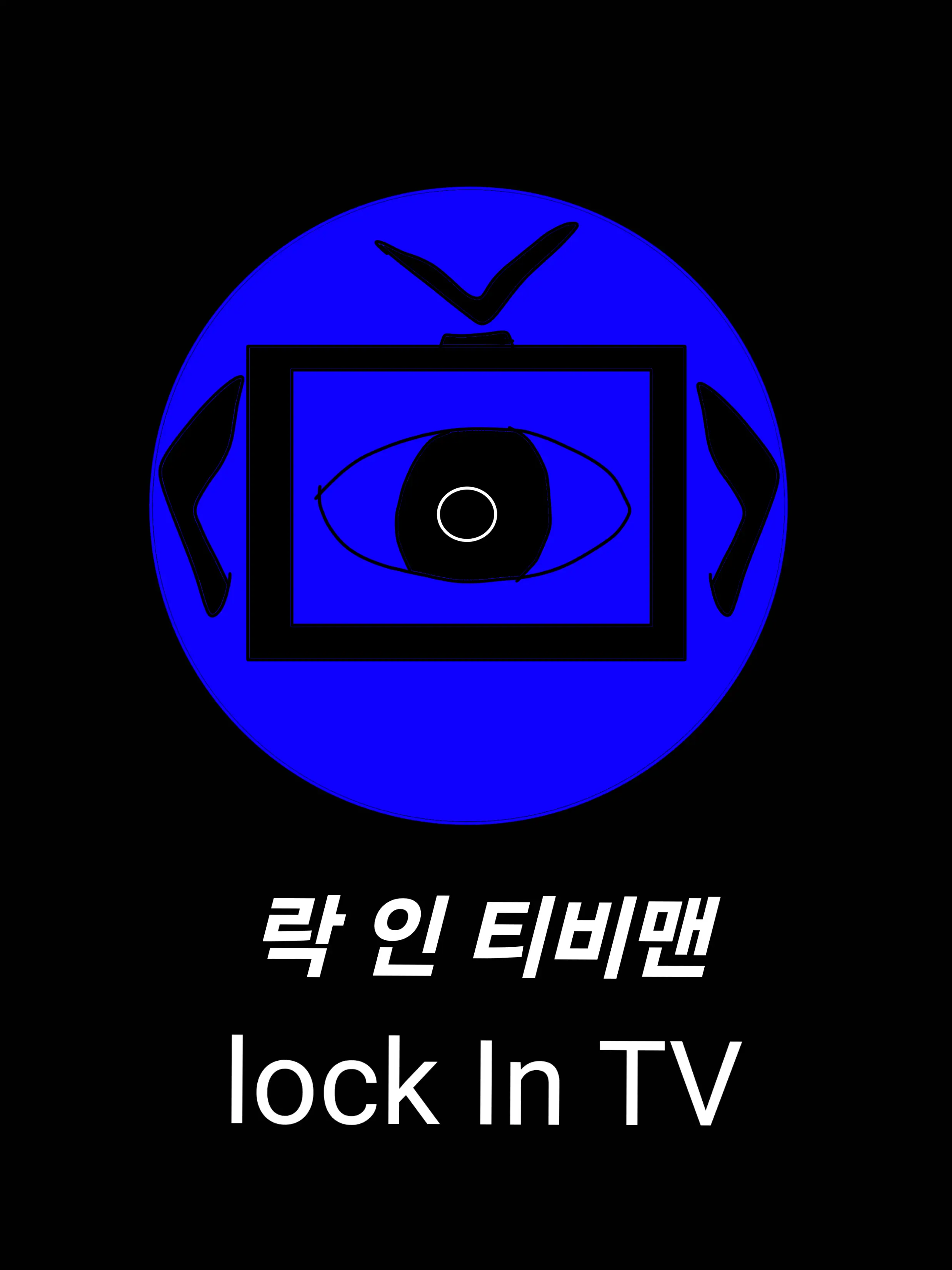 MuskyBroth8743의 lock ln TV man