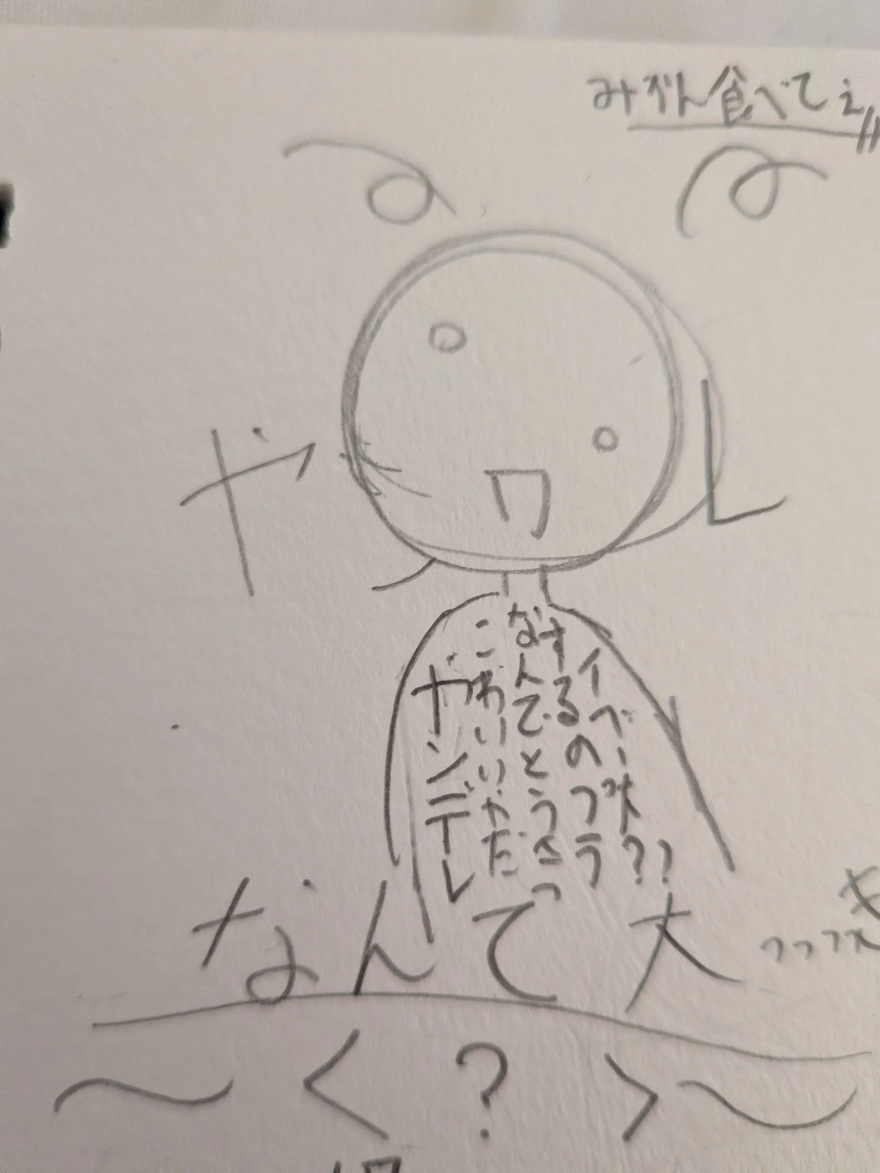 KeenUrine2933의 ヤンデレなんてだいっきらい！！