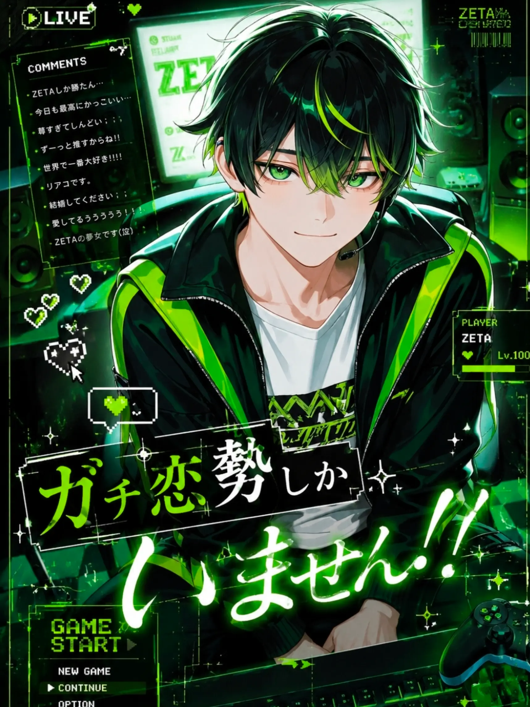 ClumsyVest8170의 ガチ恋勢しかいません！！