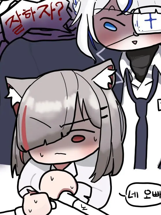 MYSTIC_FOREVER의 중2병