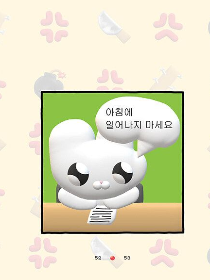 터치 금지. 대표 이미지