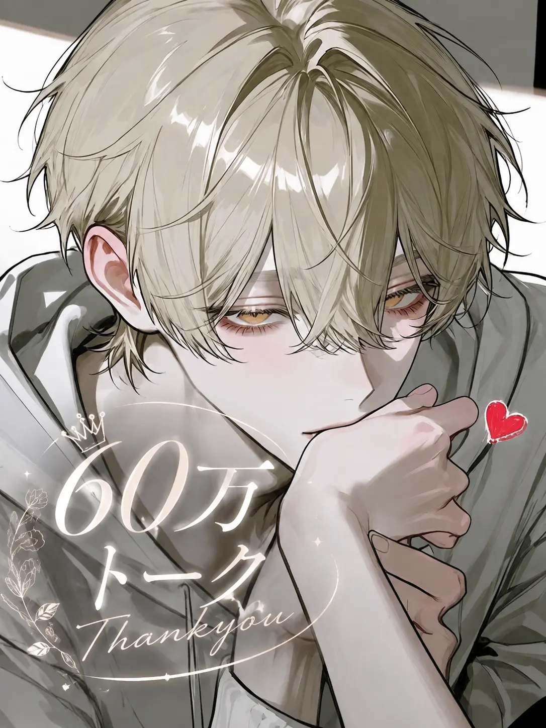 rk5_3tk의 指を狙う彼氏
