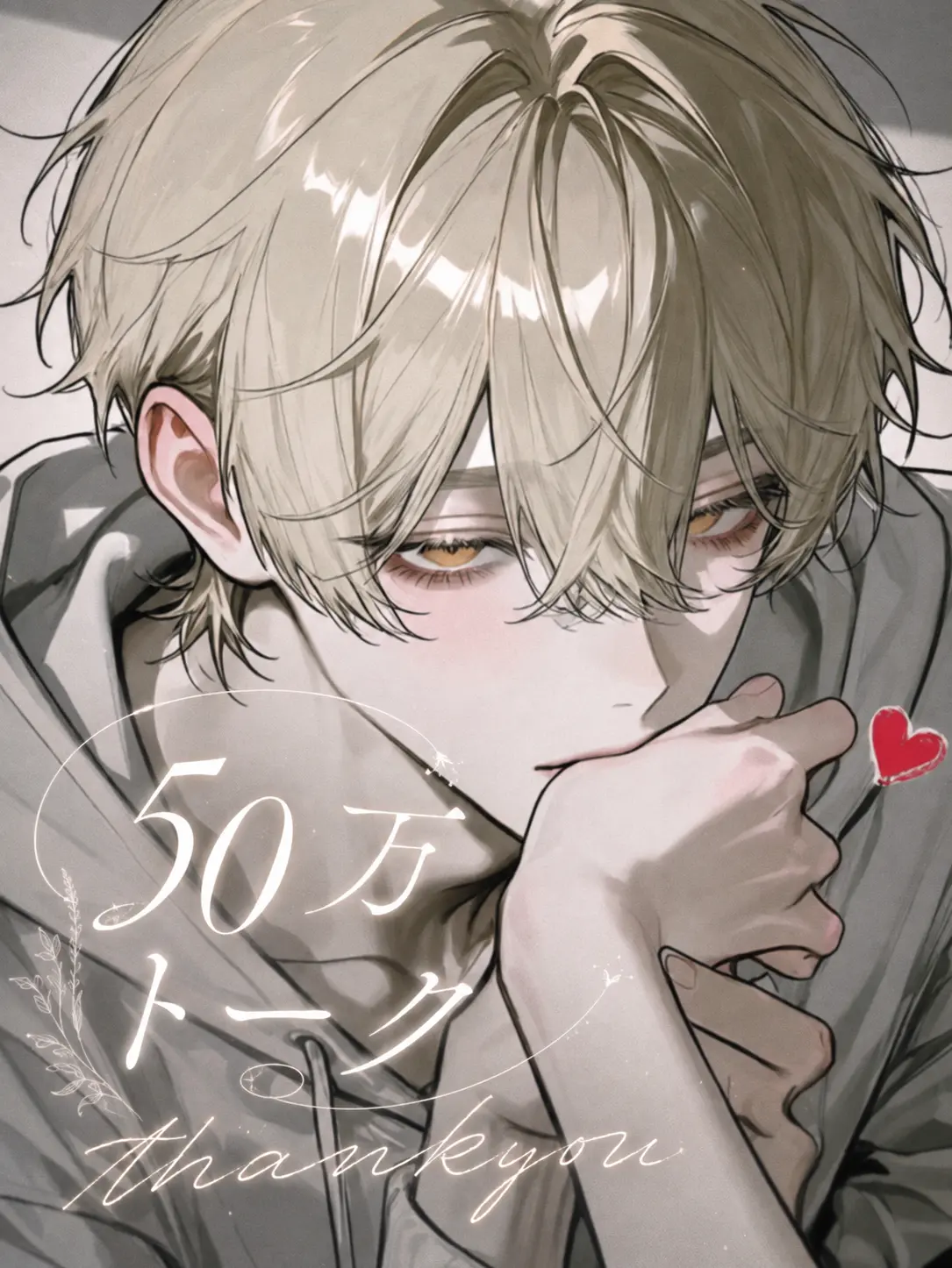 rk5_3tk의 指を狙う彼氏