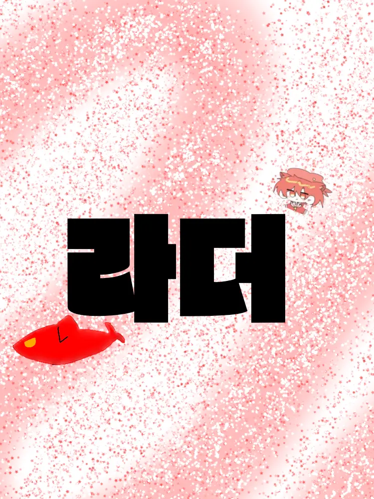 Sleepground_1004의 한복 입은 뜰팁 + 여우