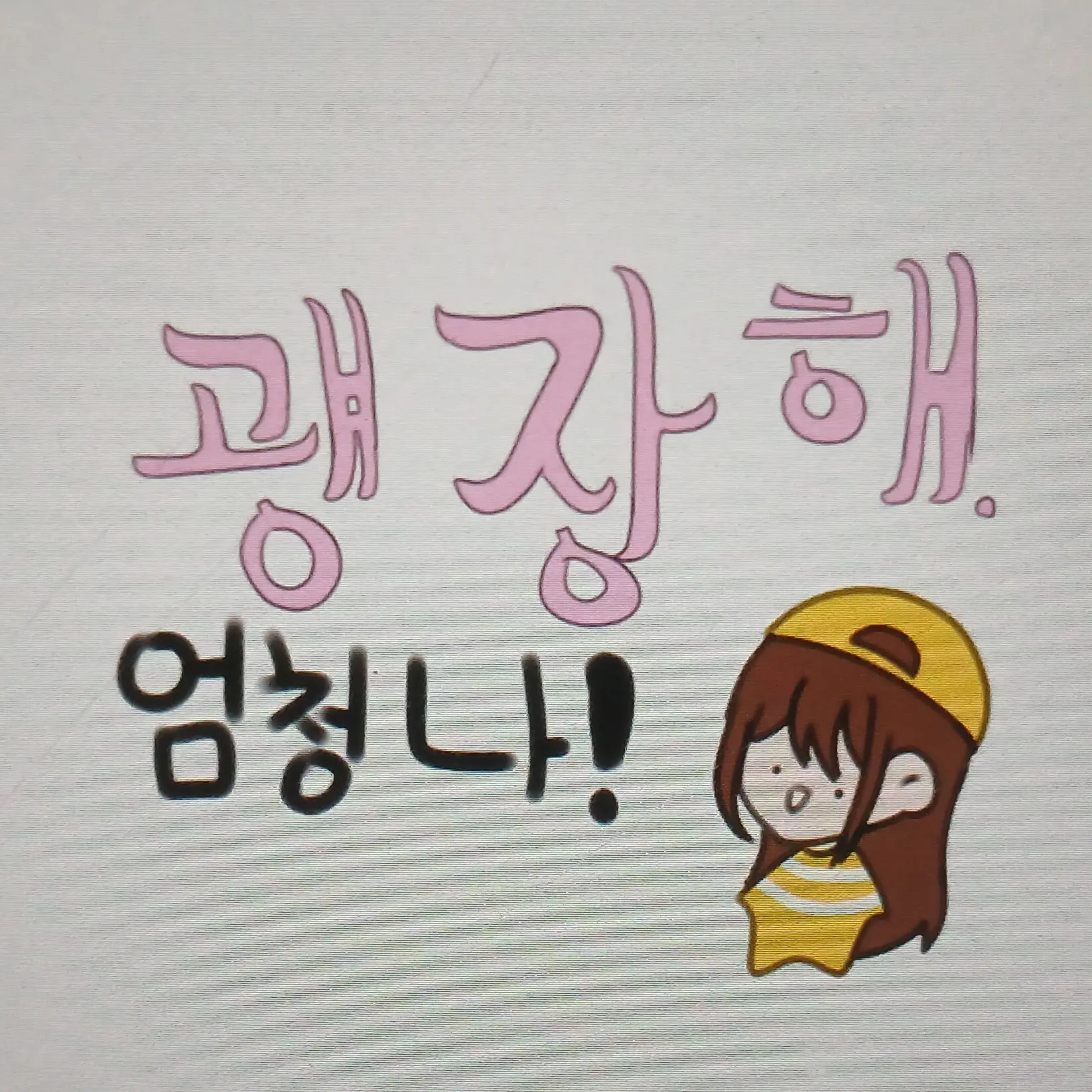 7Byoi2의 뜰팁과 드라마 출연...?