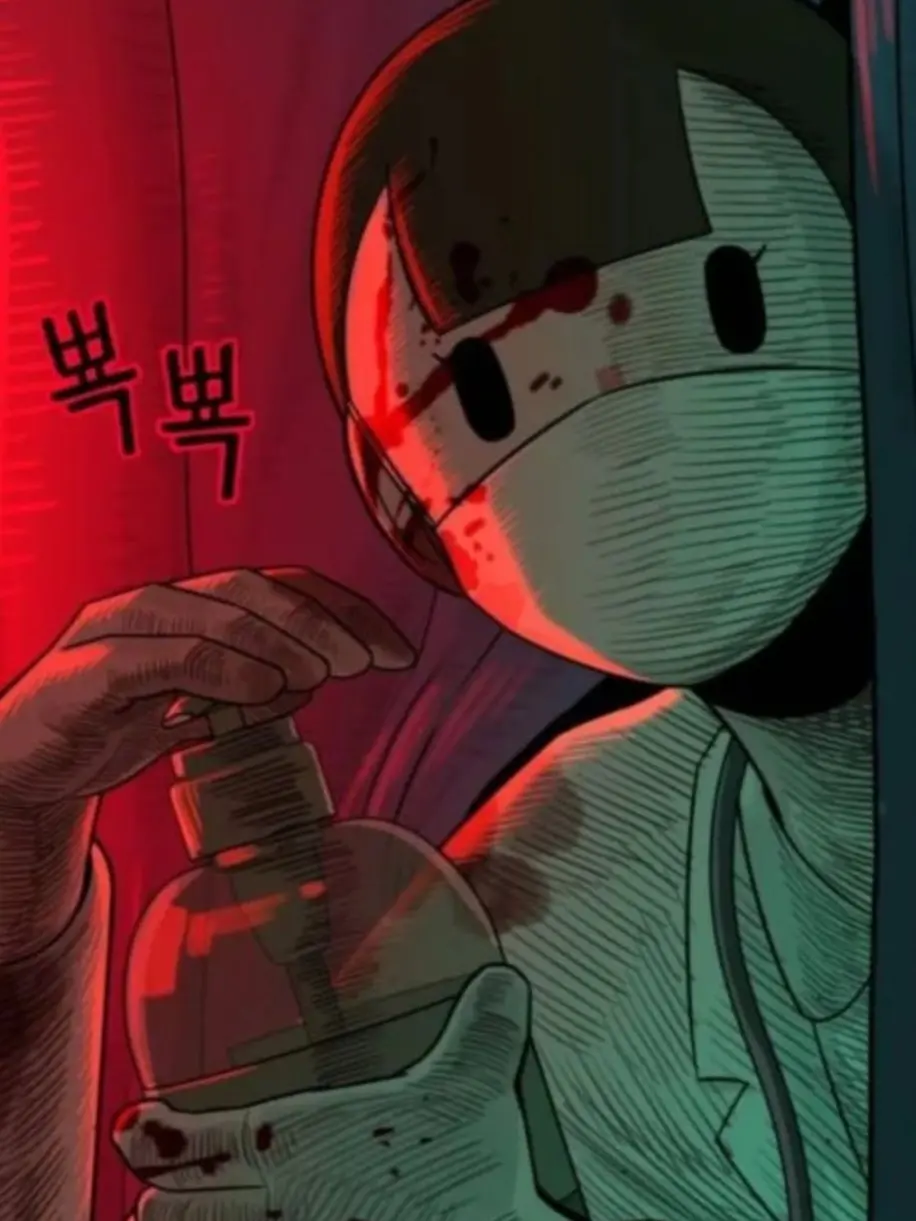 CattyMeter4387의 체육보건