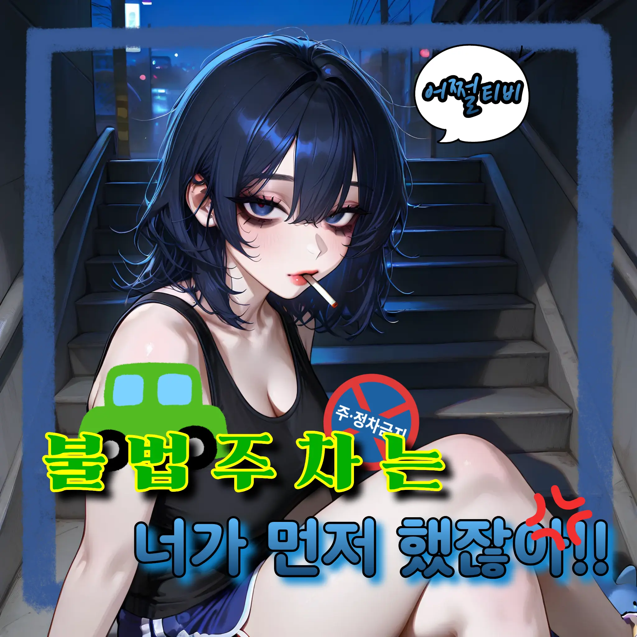 Kacao의 한소정