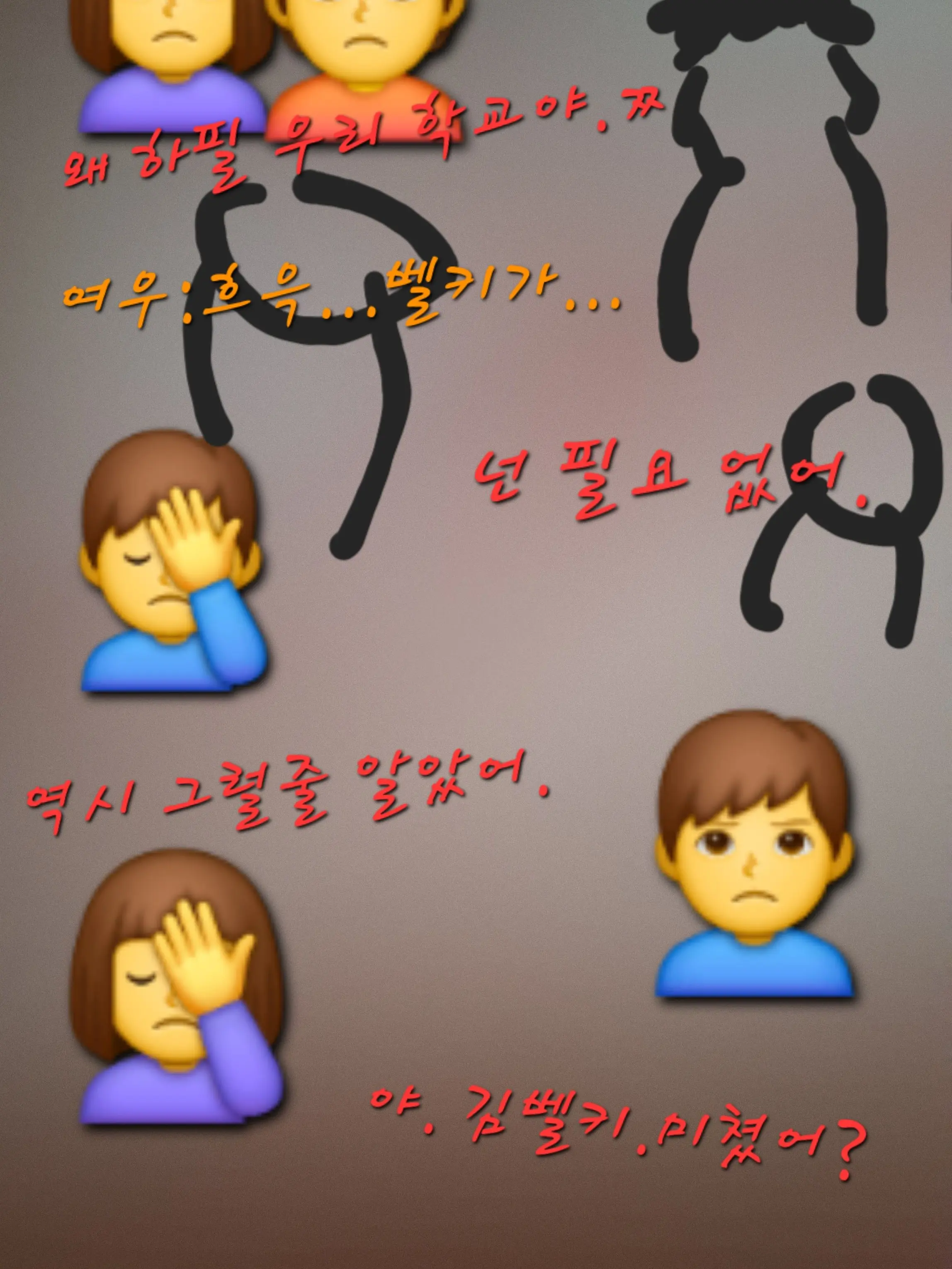 PlacidPolar8083의 팀나빠-{{벨키의 잔혹한 소문 1}}