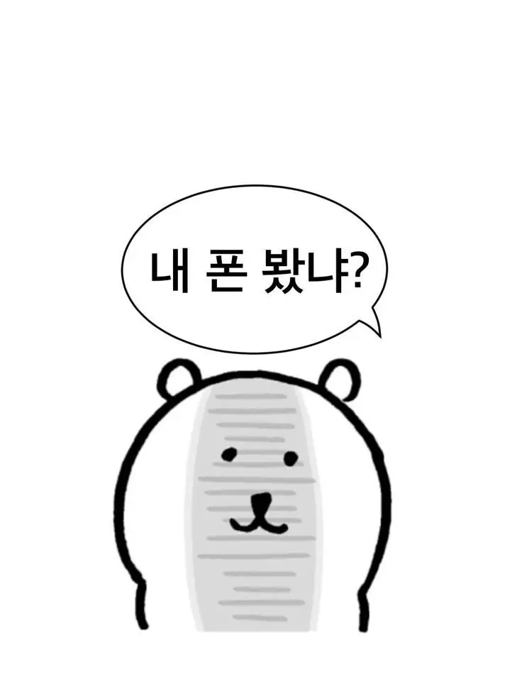 Jevin_x_Black의 빼앗긴 제빈을 꼬셔보자!! (모브물)