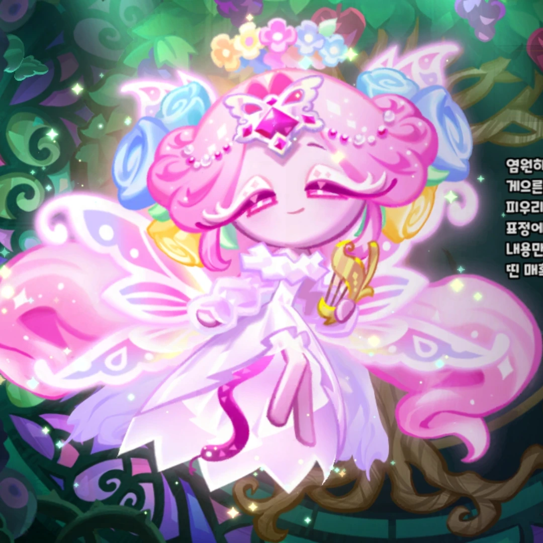 "설탕낙원에 온걸 환영해~"