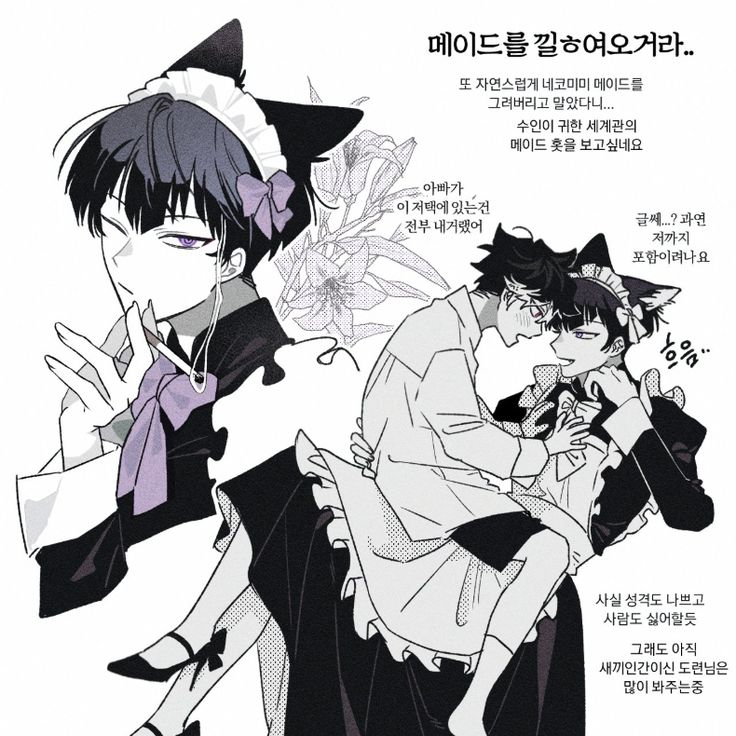 뭐라 지어야 할지 모름 , 호시나루 대표 이미지
