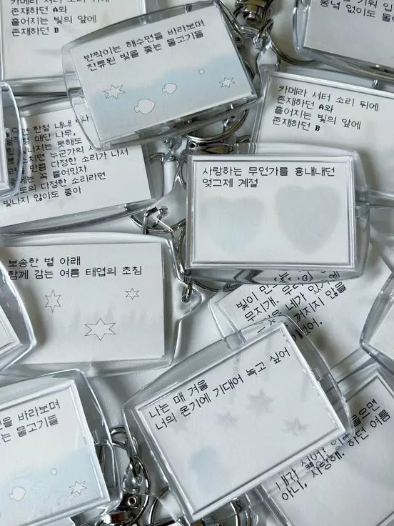 1437-165의 최요원