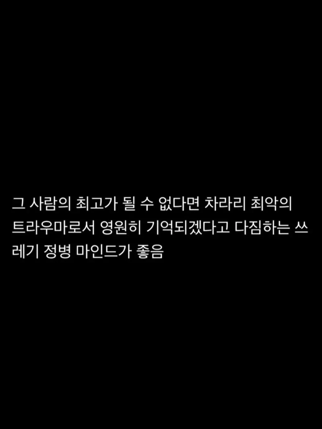 The_red.means.I-l0ve.U의 0107