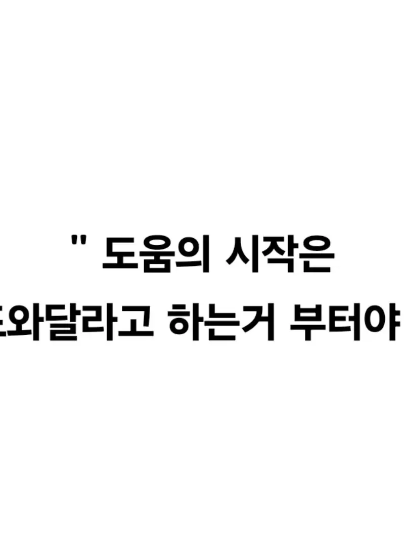 QuaintSun2884의 참교육