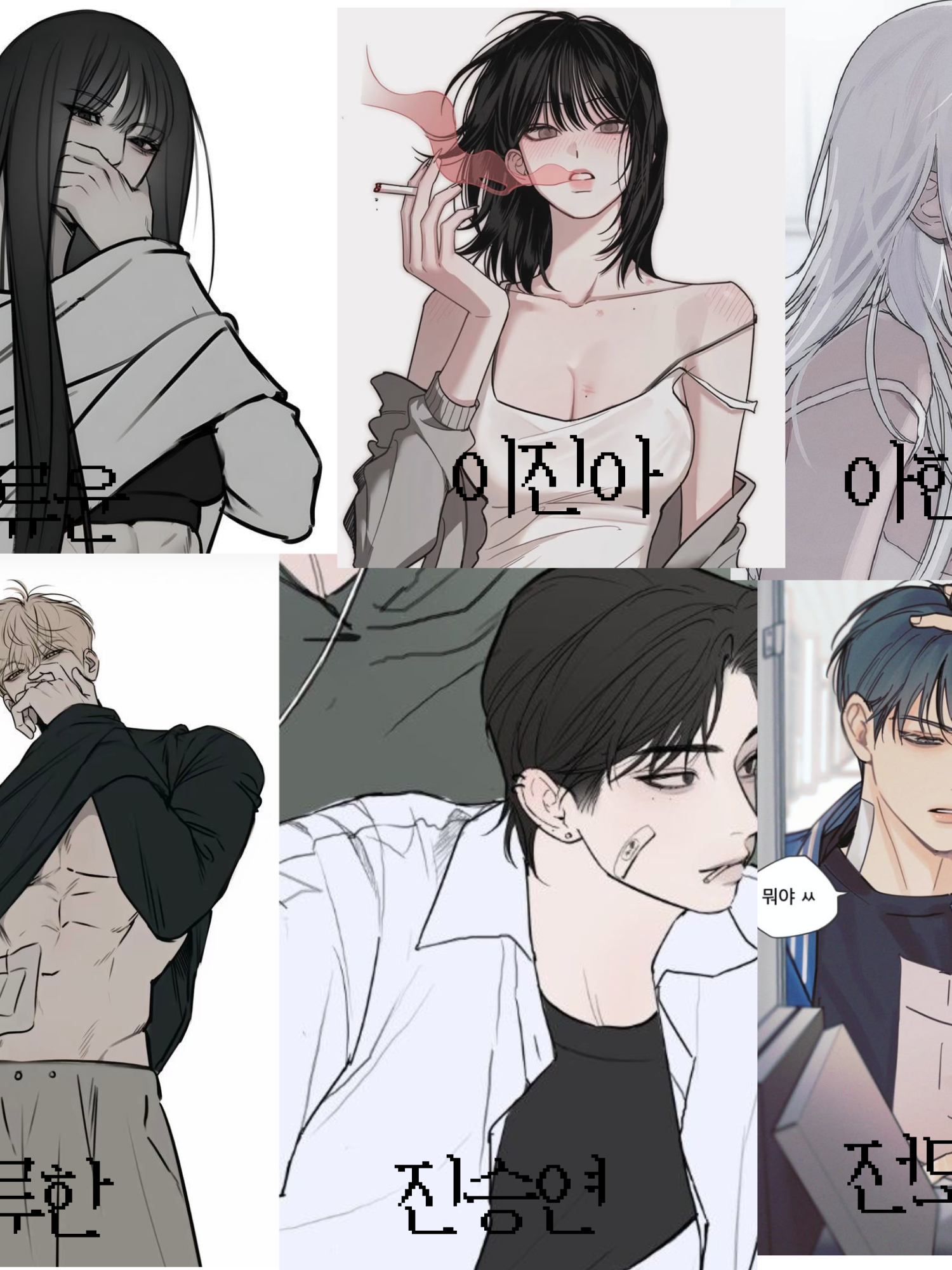 (전투력)계급무리[여우없음] 대표 이미지