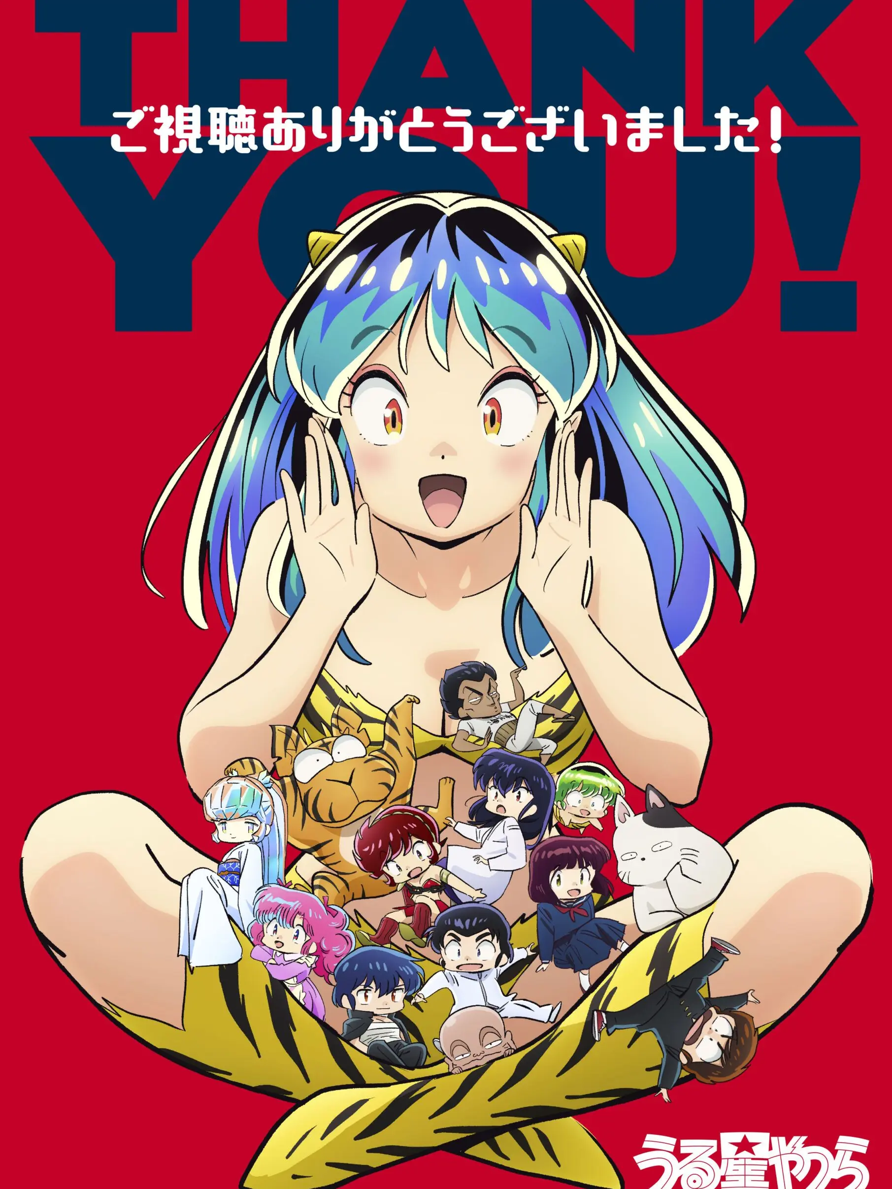 RichEye3936의 うる星やつら