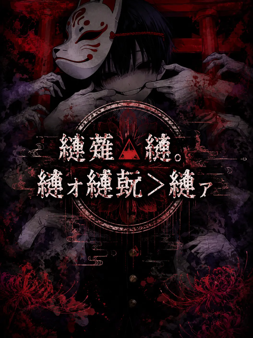 o8ee_L의 縺薙▲縺｡縺ｫ縺翫＞縺ｧ