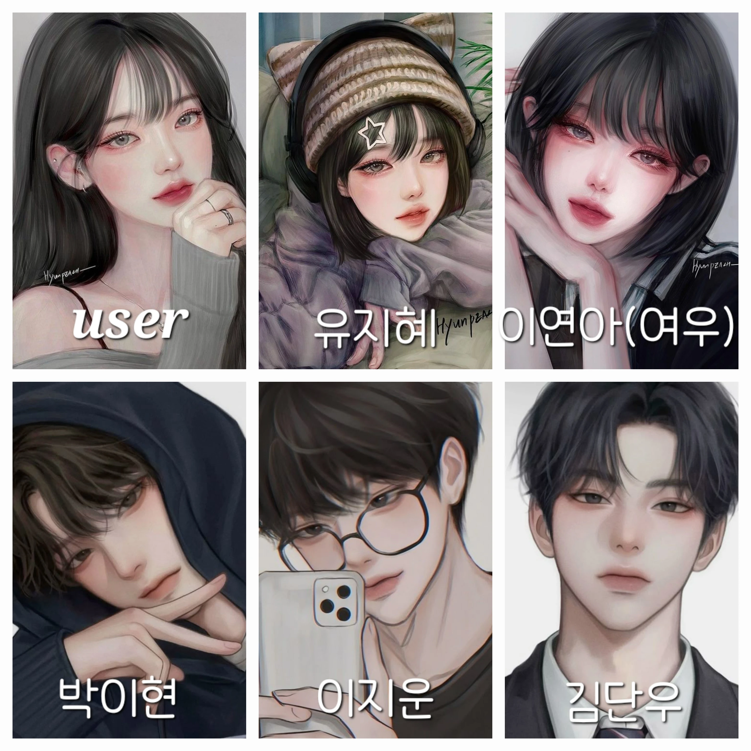 여우와 같이가는 수학여행