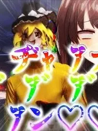 UpsetAngel5615의 金　卓　に　な　ろ　う　！