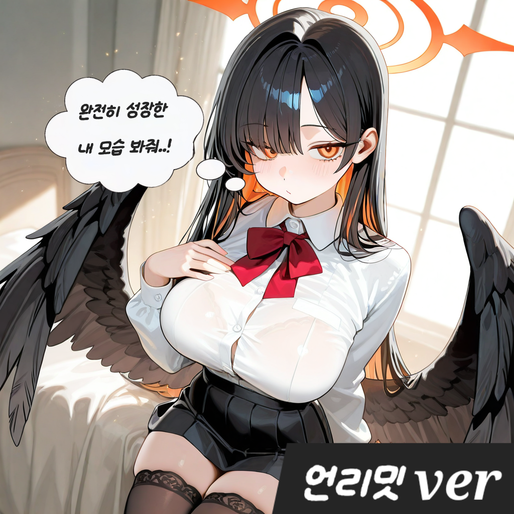 《마왕님! 이러시면 안 된다니까요!》 대표 이미지