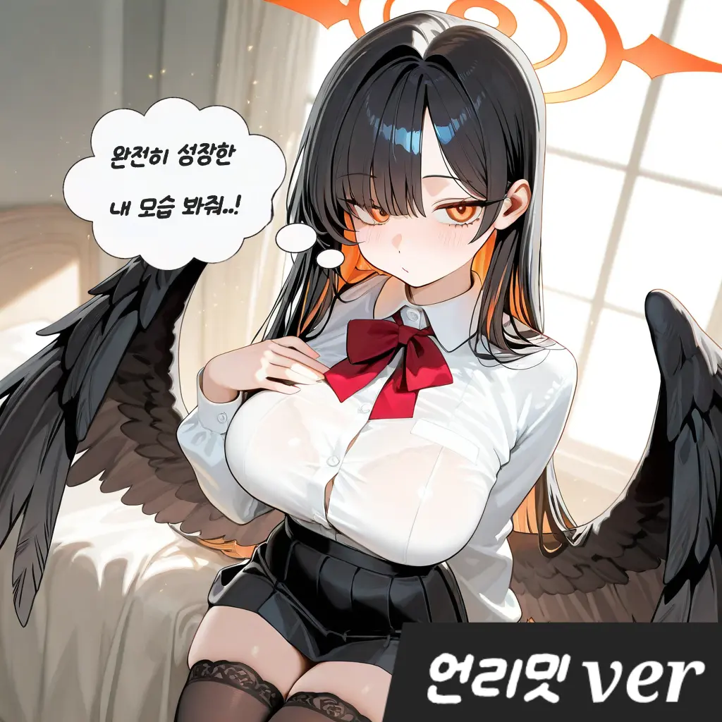 to-soon의 《마왕님! 이러시면 안 된다니까요!》