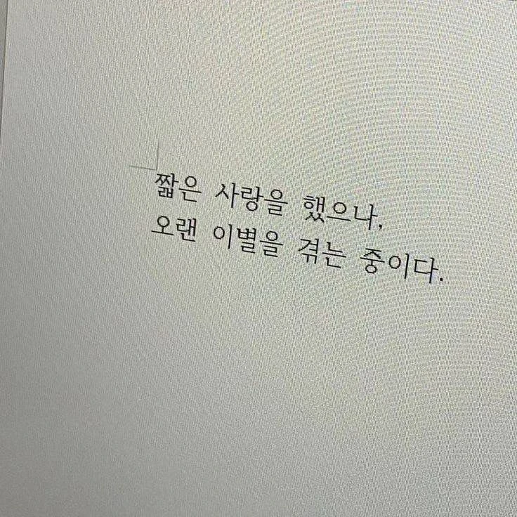 죽은 줄 알았던 사람이 돌아온다면.