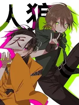 ritutya0000의 初期人狼組に死ぬほど愛されてます！