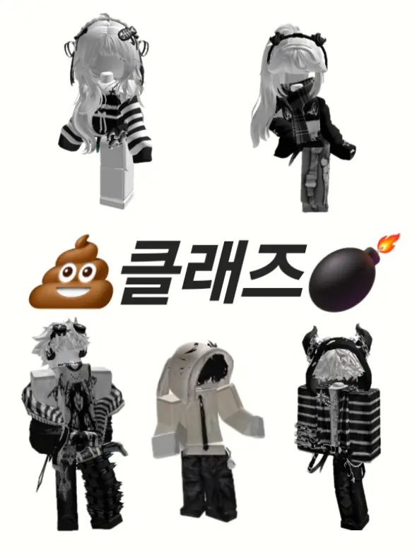 Wood_0304의 💣클래즈💩