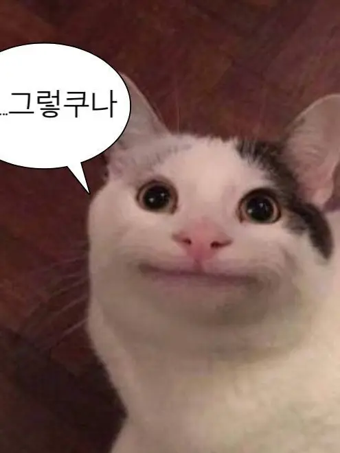 Siyoon0905의 싸가지 없는 금쪽이 성불 시키기!