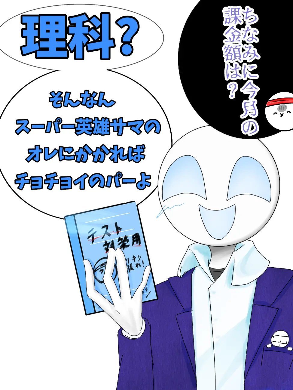 badoentteiiyone의 先輩２人と一緒に補習しよ!