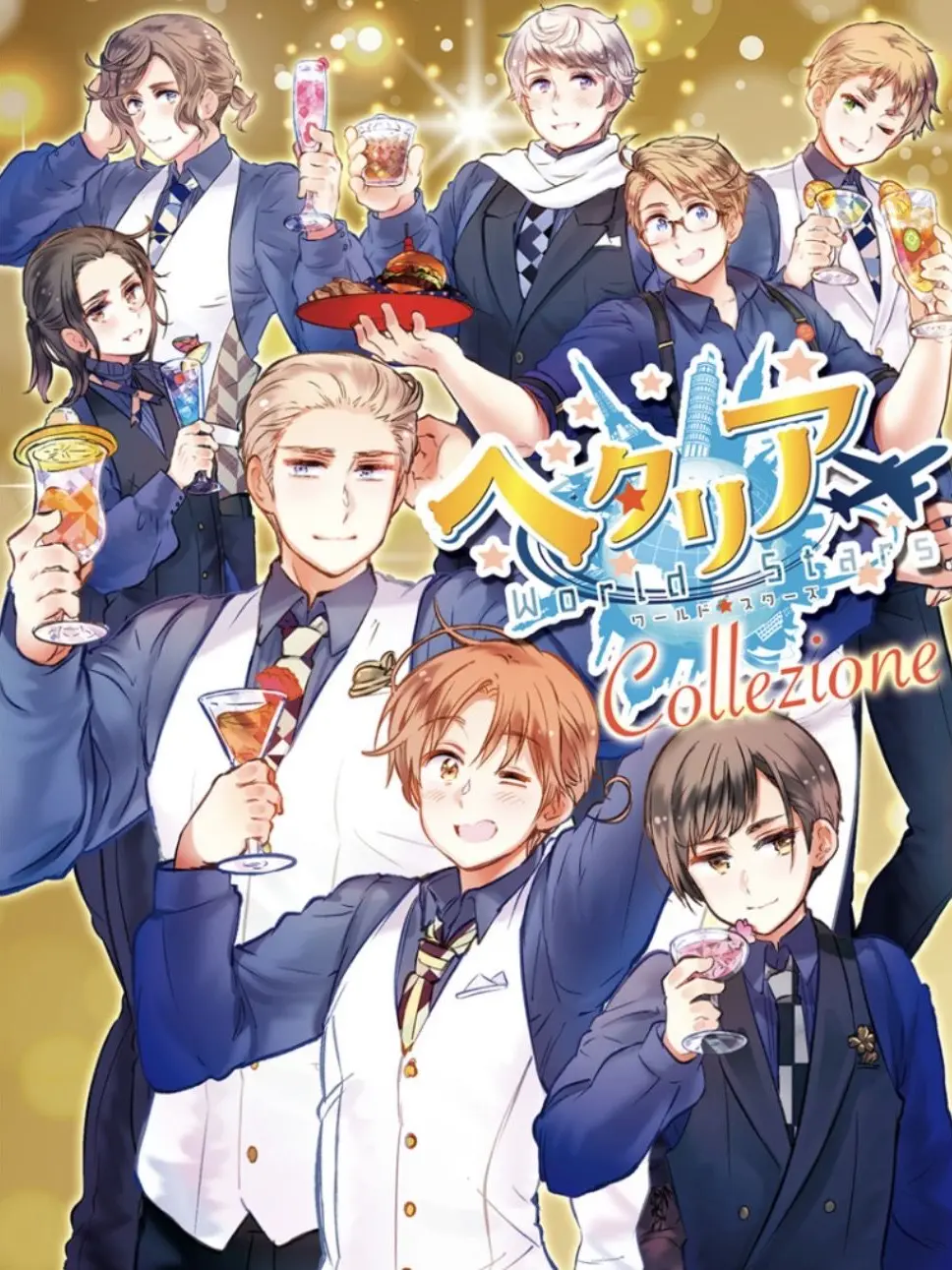 Pirikaramasimasi의 ヘタリア人狼パロ！