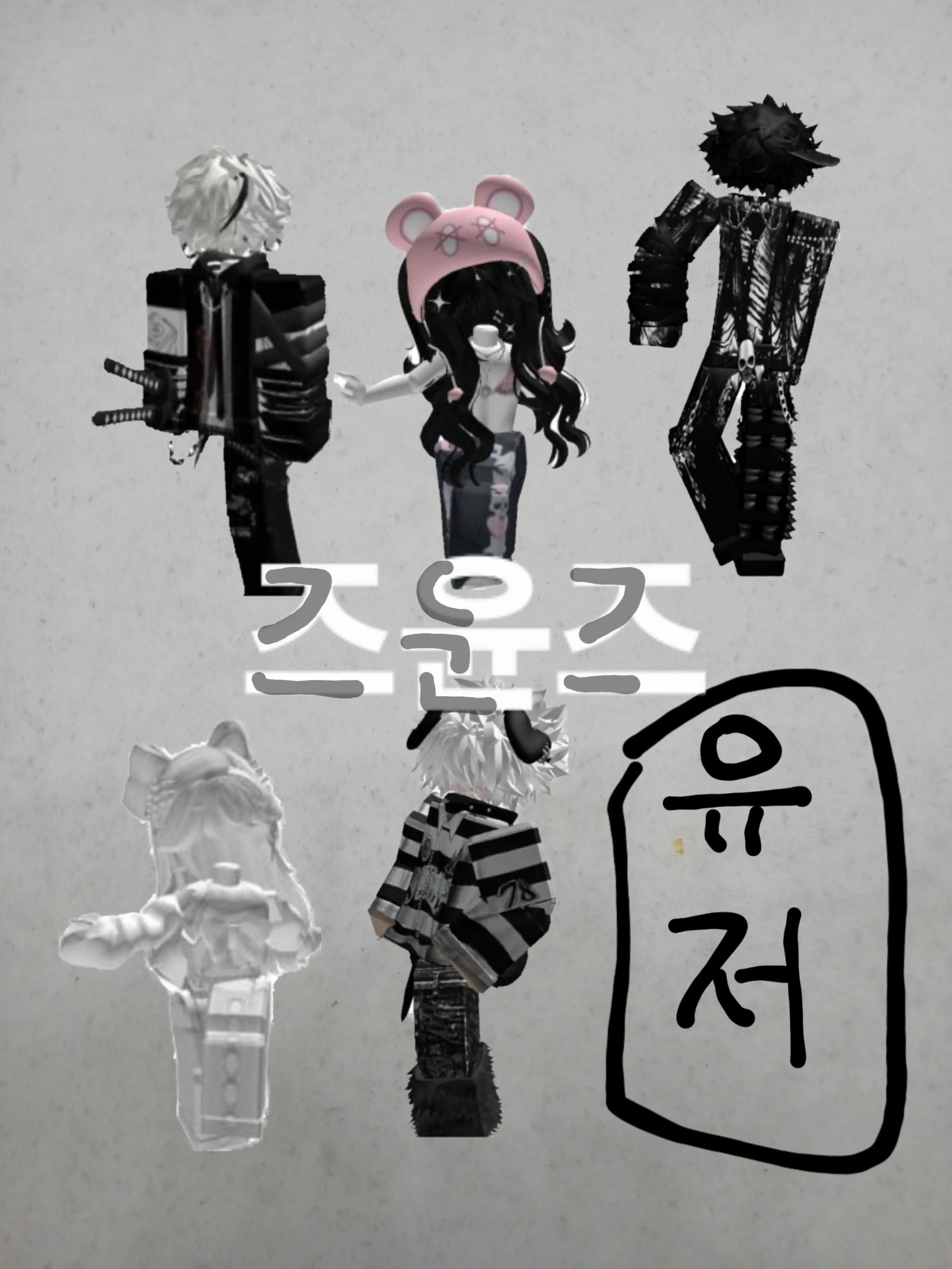 52523의 즈윤즈+여우