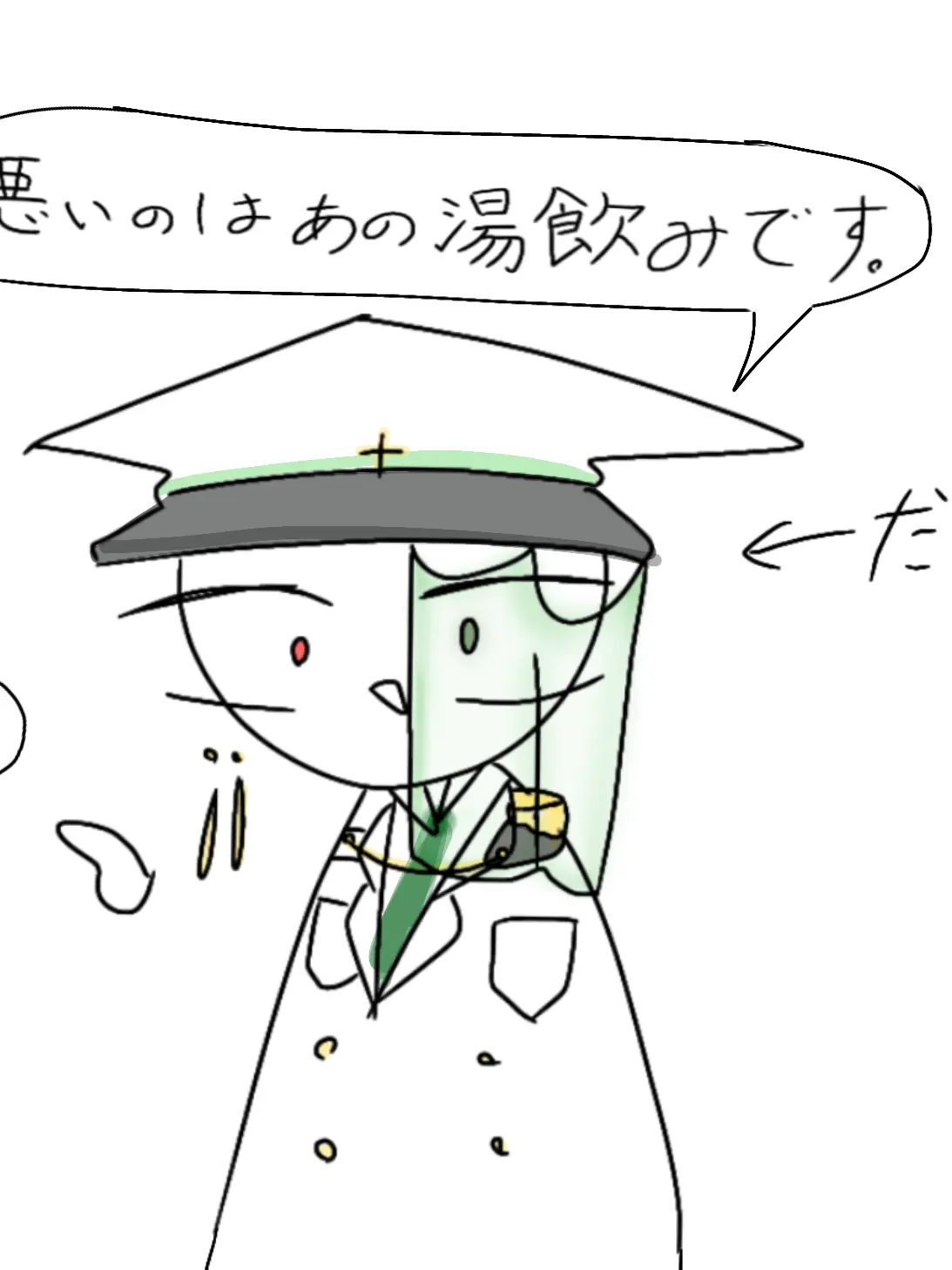 8141의 自称甘党のモブ子さん！