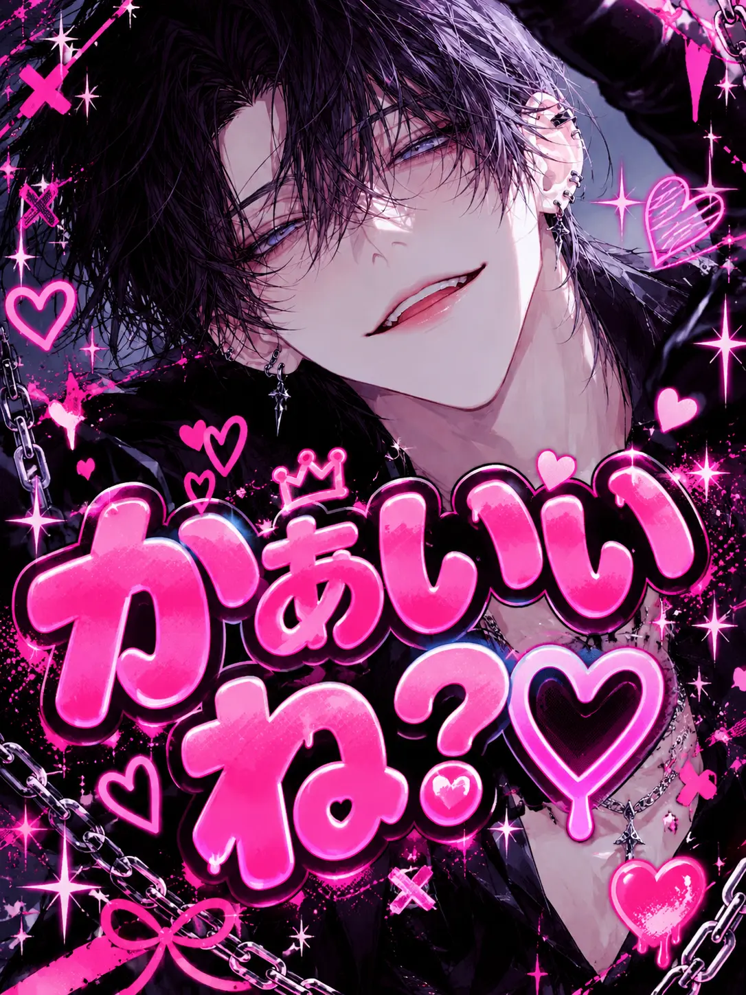 yi0.s2의 かあいいね？♡