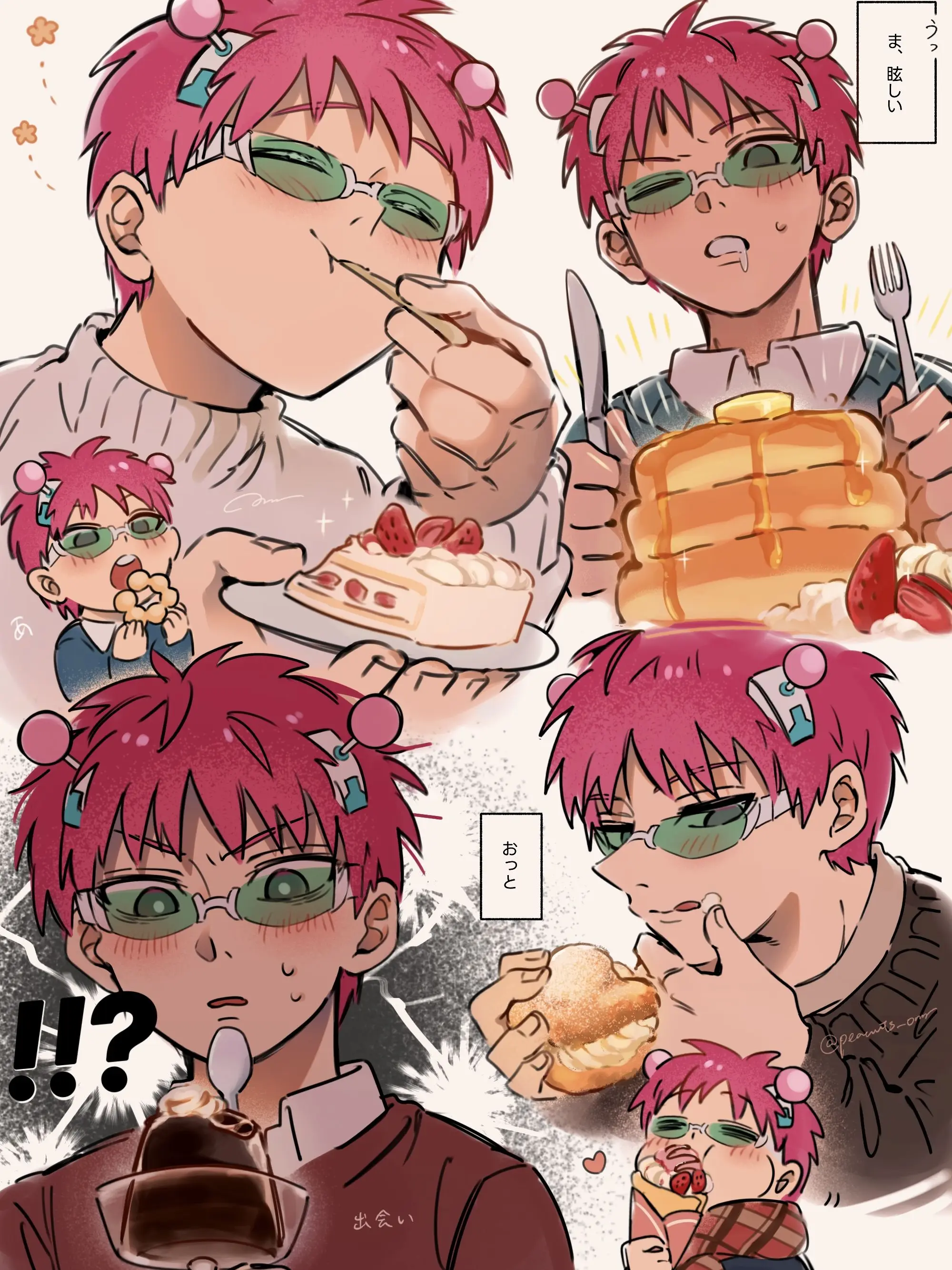 wasabi0306의 貴方は転校生です！